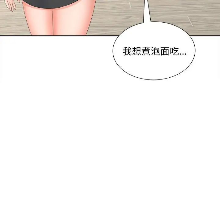 第20话 - 第48.jpg页