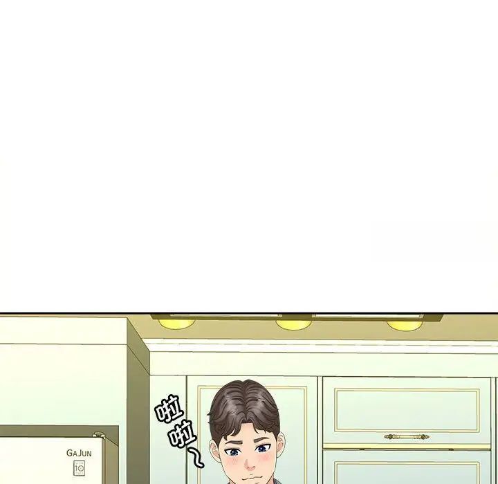 第20话 - 第49.jpg页