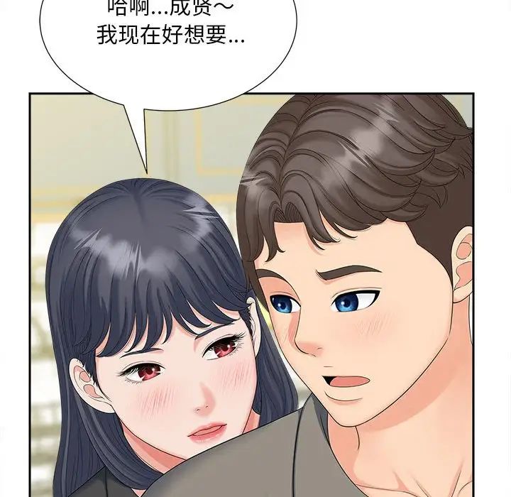 第20话 - 第55.jpg页