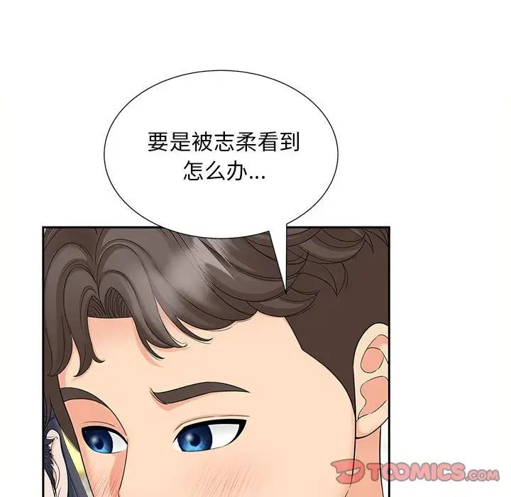 第20话 - 第58.jpg页