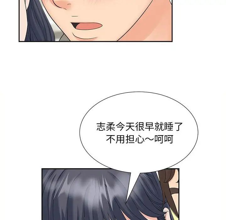 第20话 - 第59.jpg页