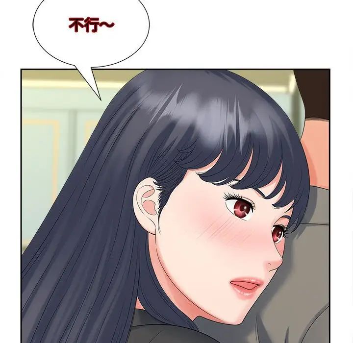第20话 - 第63.jpg页