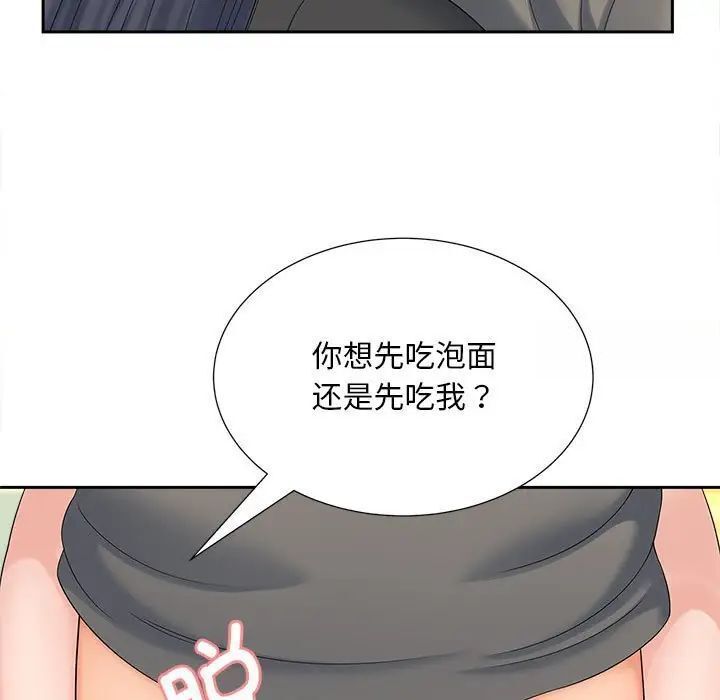 第20话 - 第64.jpg页