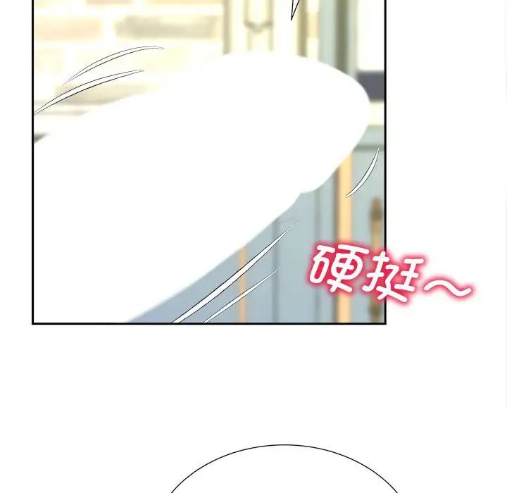 第20话 - 第68.jpg页