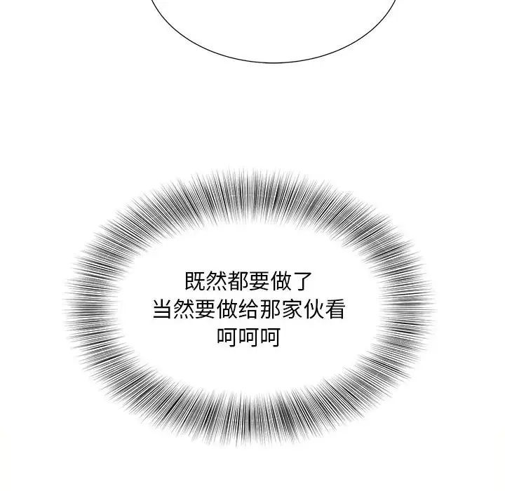 第20话 - 第72.jpg页