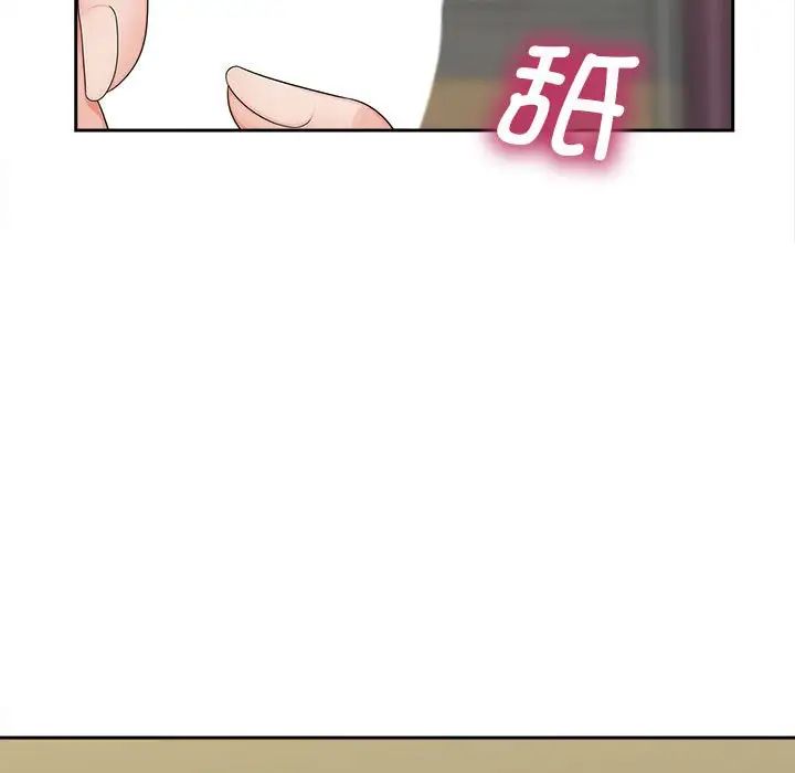 第20话 - 第81.jpg页