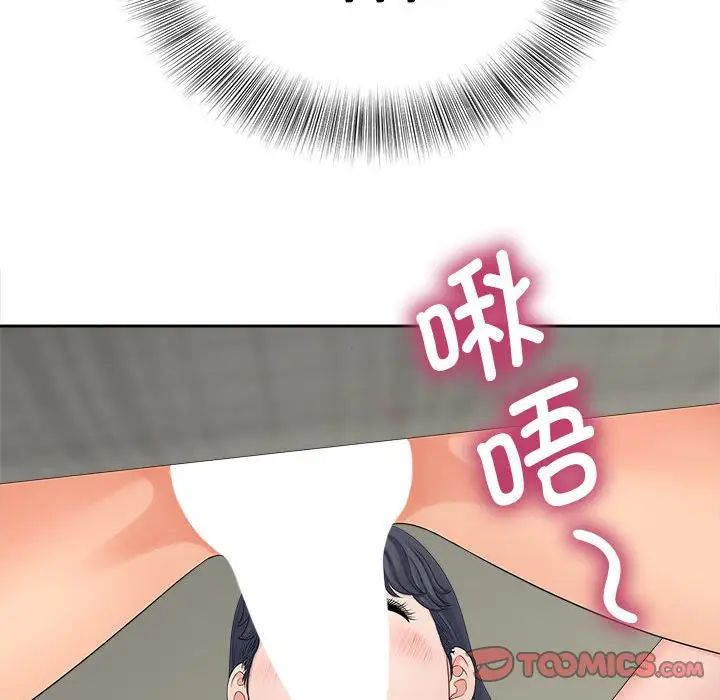 第20话 - 第90.jpg页