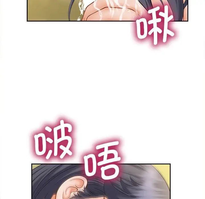 第20话 - 第97.jpg页