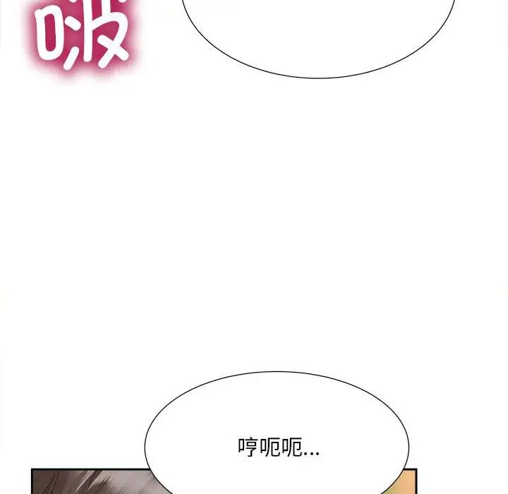 第20话 - 第99.jpg页