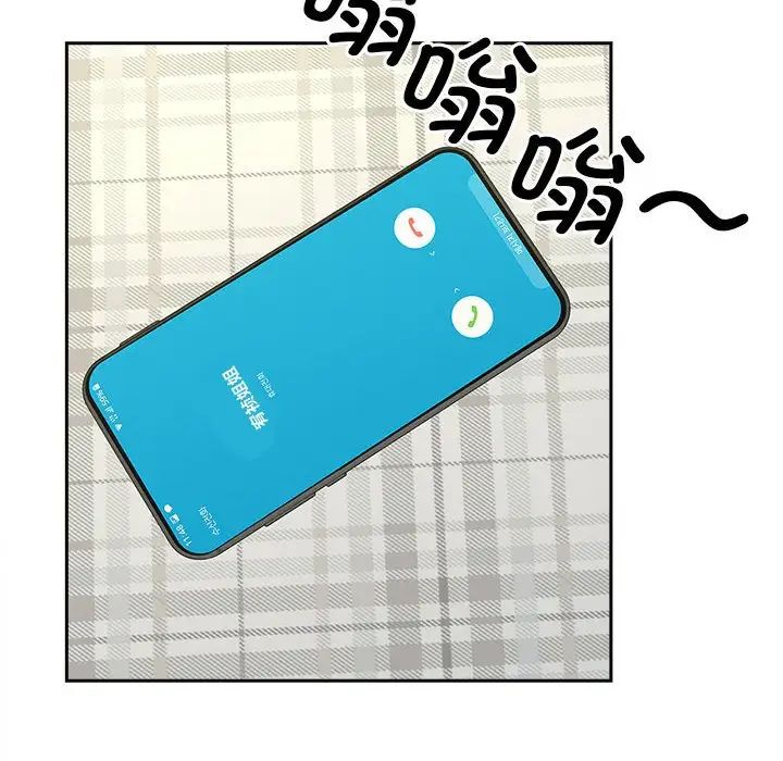 第20话 - 第104.jpg页