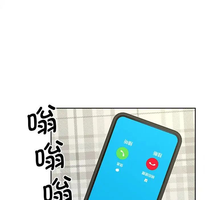 第20话 - 第105.jpg页