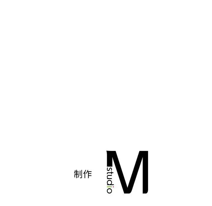 第20话 - 第107.jpg页