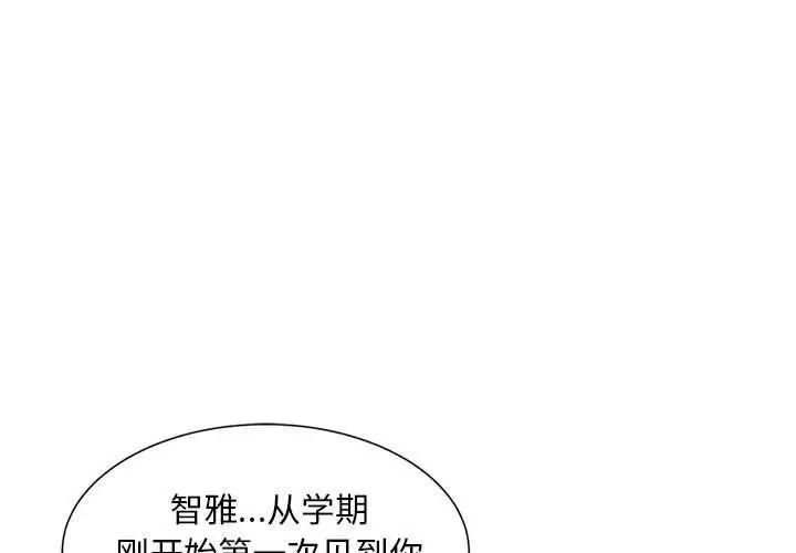 第17话 - 第1.jpg页