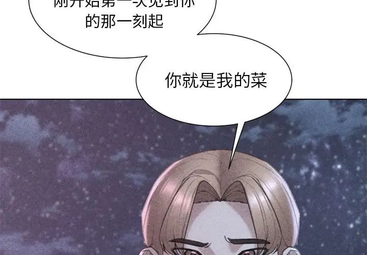 第17话 - 第2.jpg页