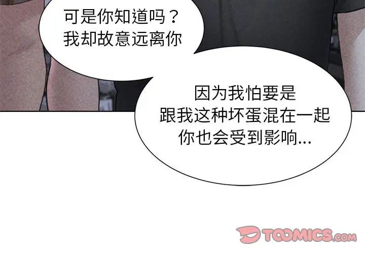 第17话 - 第4.jpg页