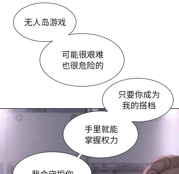 第17话 - 第5.jpg页