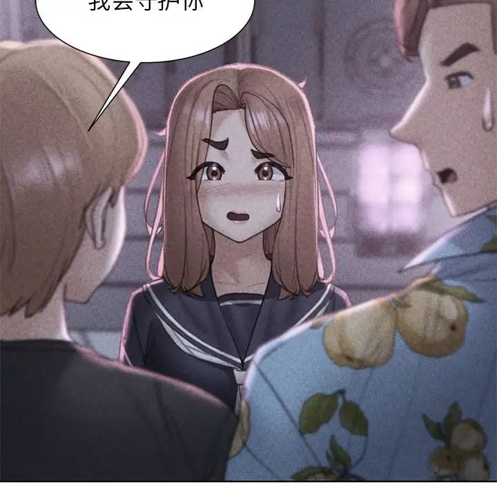 第17话 - 第6.jpg页
