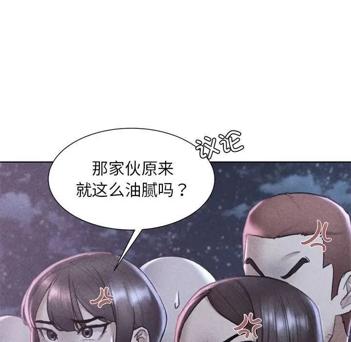 第17话 - 第7.jpg页