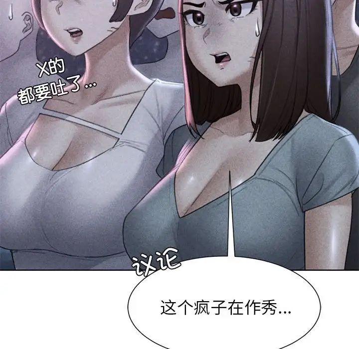 第17话 - 第8.jpg页