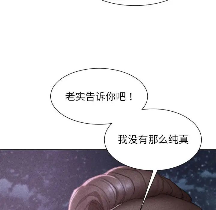 第17话 - 第9.jpg页