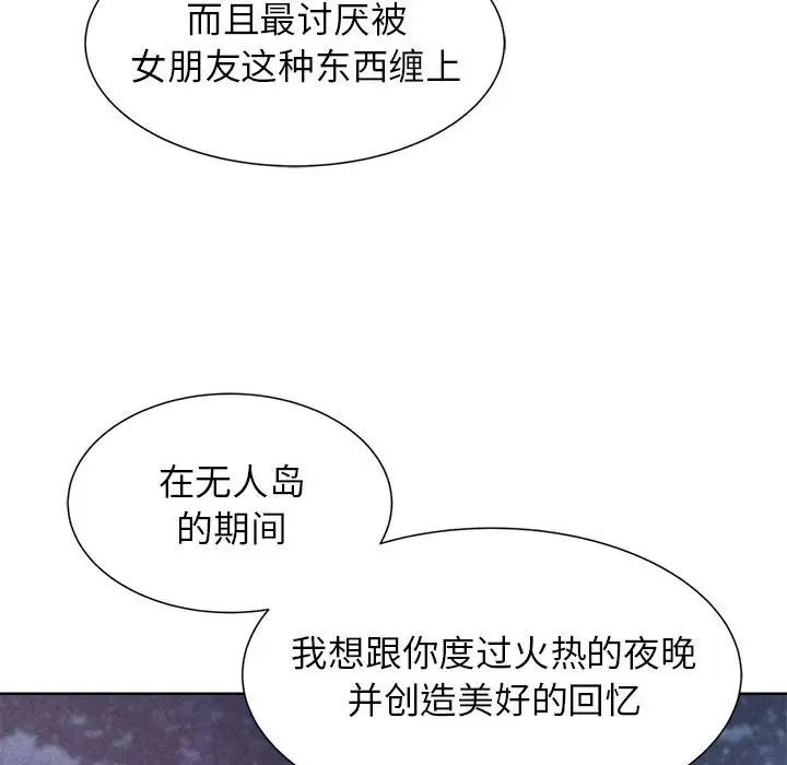 第17话 - 第11.jpg页