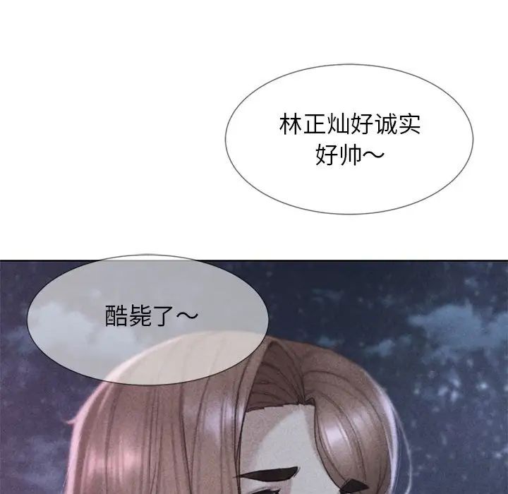 第17话 - 第13.jpg页