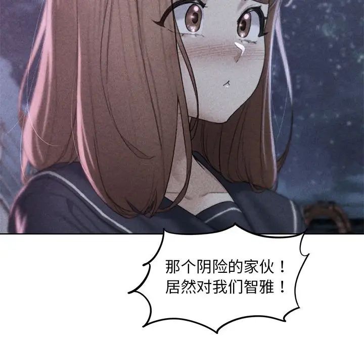 第17话 - 第14.jpg页