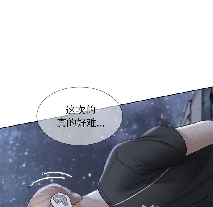 第17话 - 第15.jpg页