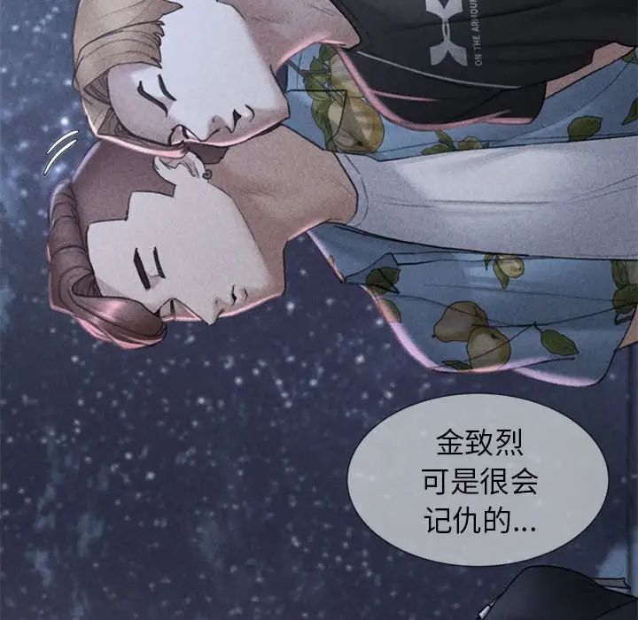 第17话 - 第16.jpg页