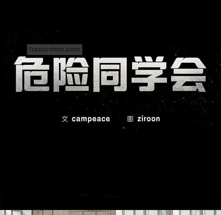第17话 - 第19.jpg页