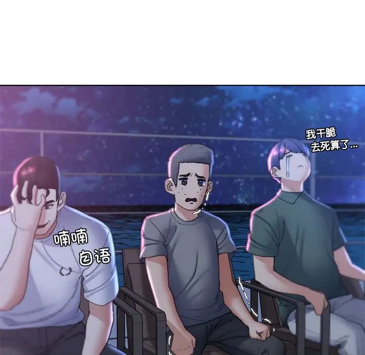 第17话 - 第22.jpg页