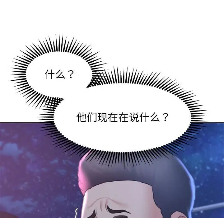 第17话 - 第26.jpg页