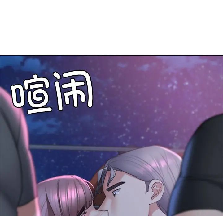 第17话 - 第30.jpg页