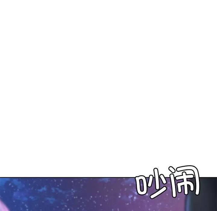 第17话 - 第34.jpg页