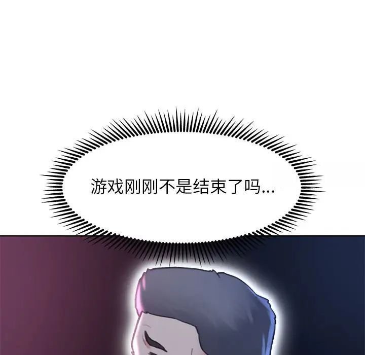 第17话 - 第39.jpg页
