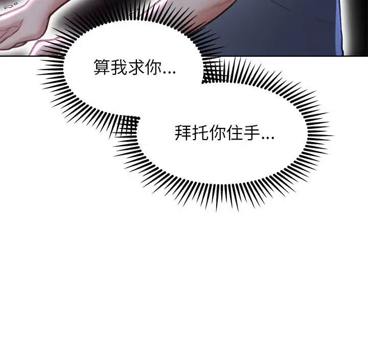 第17话 - 第41.jpg页