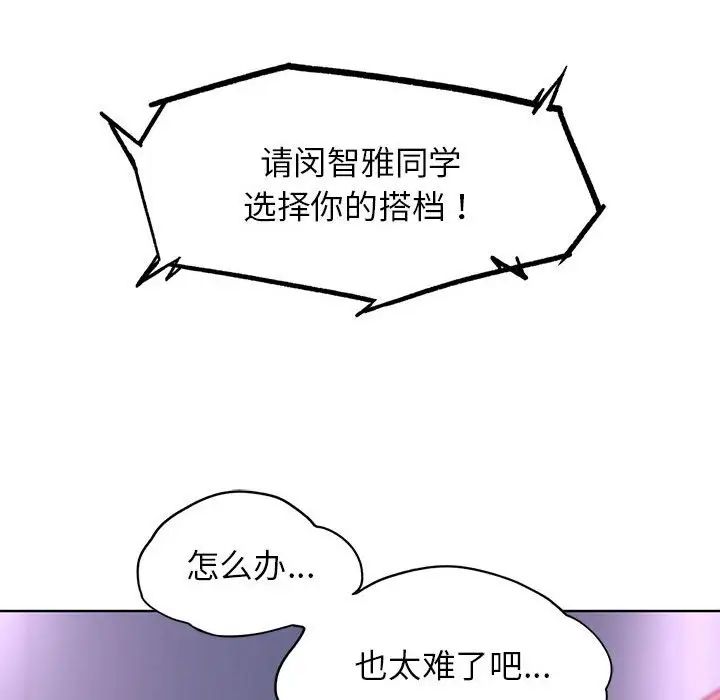 第17话 - 第42.jpg页