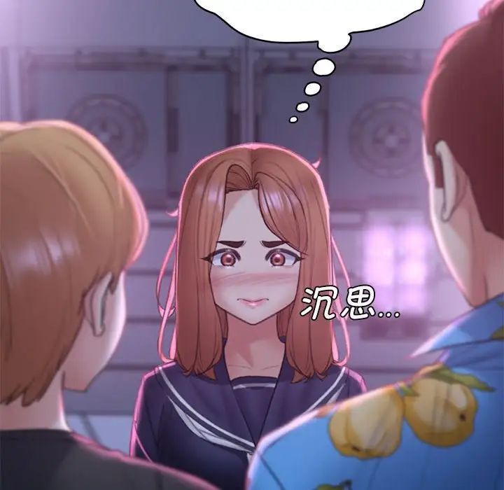 第17话 - 第43.jpg页