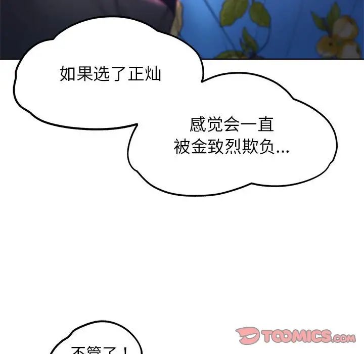 第17话 - 第44.jpg页