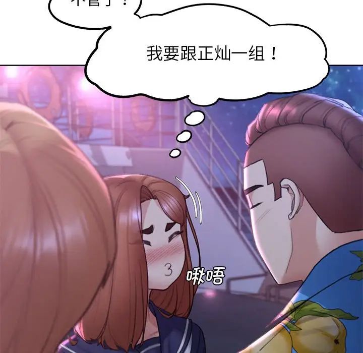 第17话 - 第45.jpg页