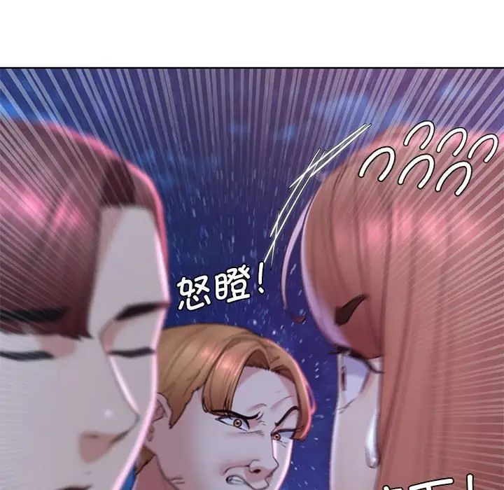 第17话 - 第47.jpg页