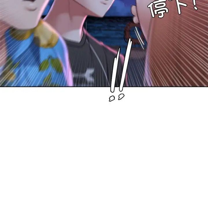 第17话 - 第48.jpg页