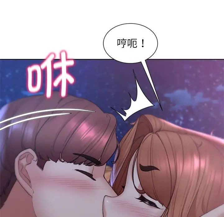 第17话 - 第49.jpg页