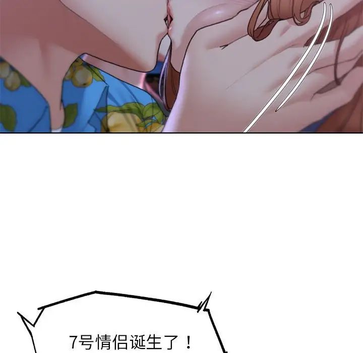 第17话 - 第50.jpg页
