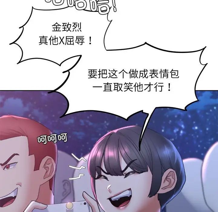 第17话 - 第53.jpg页