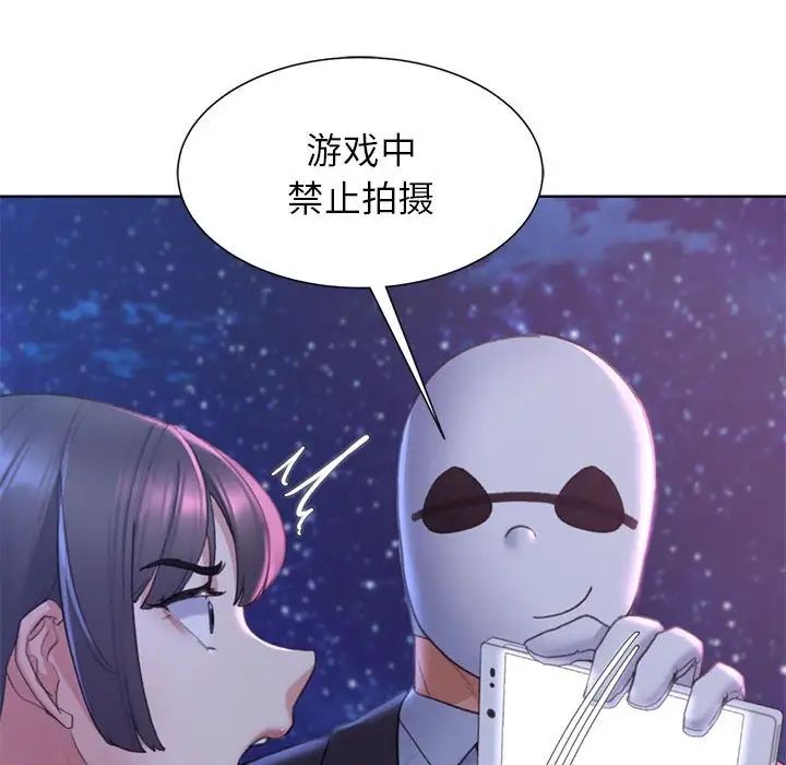 第17话 - 第55.jpg页