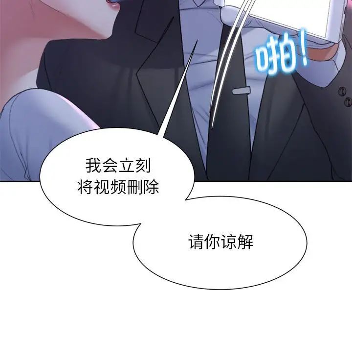 第17话 - 第56.jpg页