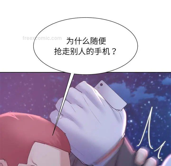 第17话 - 第57.jpg页