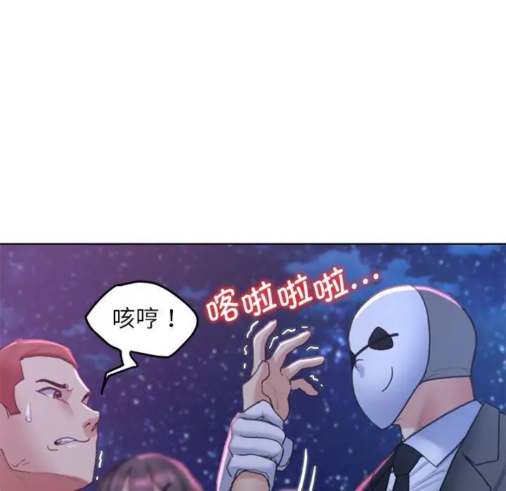 第17话 - 第59.jpg页