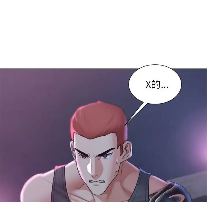 第17话 - 第61.jpg页